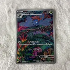 2026年最新】クサイハナarの人気アイテム - メルカリ