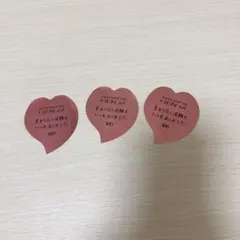 JO1 與那城奨 ハート 落下物 3枚セット