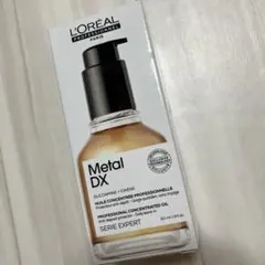 【新品】L'Oreal Professionnel Metal DX オイルのサムネイル