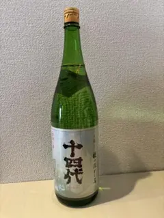 オ*ぺ様 「2025」十四代 空瓶 三本セット(龍の落とし子、酒未来) 十四代 大極上生 純米大吟醸 龍の落とし子 720ml 日本酒 2025年12月詰