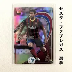 2026年最新】セスク・ファブレガスの人気アイテム - メルカリ