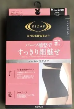 ライザップレディースシェイプバンドシームレス着圧カロリー消費RIZAP