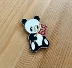 2026年最新】昭和レトロパンダの人気アイテム - メルカリ