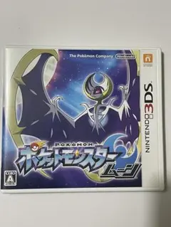 ポケットモンスター ムーン ニンテンドー3DS