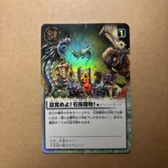 金色のガッシュベル 輝く体 紫文字 M-047 - メルカリ