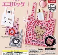 Item thumbnail for item 37047696-5a44-4cce-8da7-74301a1994eb