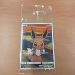 ポケカ　未開封　イーブイ：ムンク展×ポケモンカードゲーム PROMO SM-P