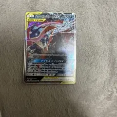 ゲッコウガ&ゾロアークGX RR サン&ムーン ハイクラスパック タッグオール…