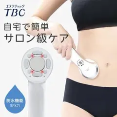 TBC ヒートキャビシェイプ PRO 本体 美顔器のサムネイル