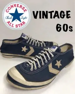 コンバース トラックスター USA製 ヴィンテージ OLD 60s