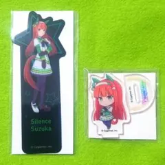 2026年最新】サイレンススズカ 馬券の人気アイテム - メルカリ