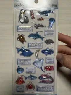 【国内正規品】3D 大人の図鑑シール　海洋生物編