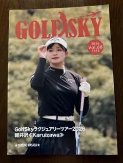 2026年最新】政田夢乃の人気アイテム - メルカリ