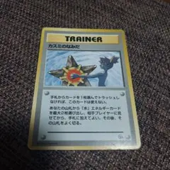 2026年最新】ポケモンカード カスミのなみだの人気アイテム - メルカリ