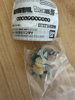 ドラゴンボールZ めじるしアクセサリー3 プーアル