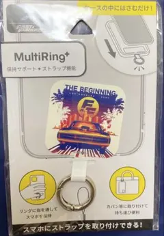 ワイルドスピード　マルチリングプラスのサムネイル
