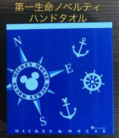 新品 第一生命ノベルティ ハンドタオル ミッキー②
