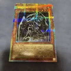 遊戯王 鋼鉄の魔導騎士－ギルティ・ギア・フリード YAC1-JP023 プリシク