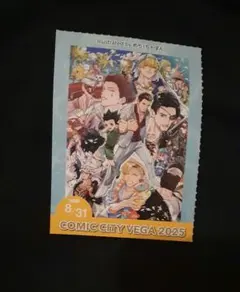 2025年最新】サクチケの人気アイテム - メルカリ