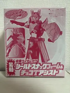 SHF 檀黎斗神·掌動ゲンムとゾンビ·SGデンジャラスゾンビガシェット