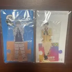 大西流星 アクスタセット