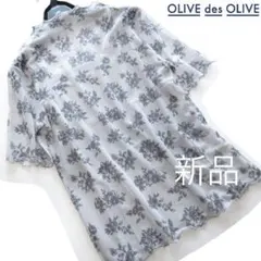 新品OLIVE des OLIVE インナー付シアー花柄トップス/GRのサムネイル