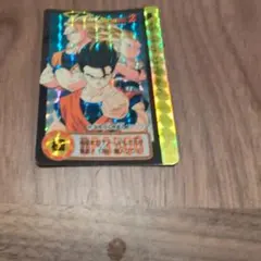 【激レア】ドラゴンボール 第18弾 No.211 孫悟空&悟飯&ゴテンクス