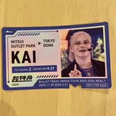초특급 KAI 미쓰이 아울렛 파크 협업 스티커