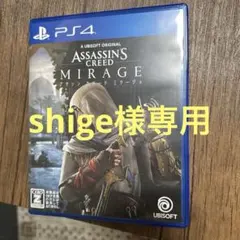 shige様 リクエスト 2点 まとめ商品