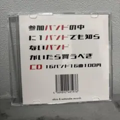 2026年最新】炙りなタウンの人気アイテム - メルカリ