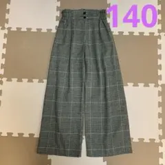 西松屋　チェックワイドパンツ　140