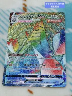 aiban  価格交渉◯様 リクエスト 2点 まとめ商品