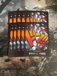ワンピースカード ドンカード キッド 10枚 ザベスト