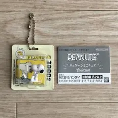 スヌーピー 75周年カプセルトイ 2000s