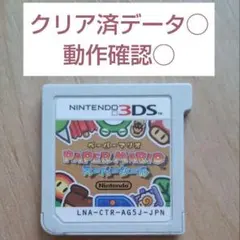 ペーパーマリオ スーパーシール Nintendo 3DS