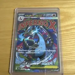 美品)メガリザードンXex MA MEGA ハイクラスパック MEGAドリーム