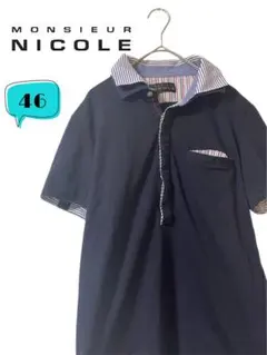 MONSIEUR NICOLE ムッシュニコル　半袖 ポロシャツ サイズ46のサムネイル