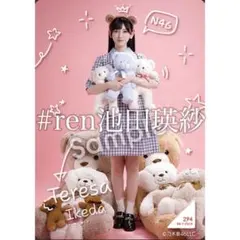 2026年最新】峯田茉優の人気アイテム - メルカリ