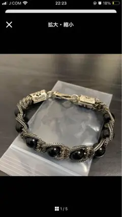 Emanuele Bicocchi スターリングシルバーブレスレット Emanuele Bicocchi ラウンド ブレスレット | シルバートーン