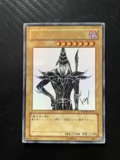 2026年最新】ブラックマジシャン レリーフの人気アイテム - メルカリ
