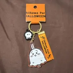 ちいかわパーク ハロウィーン異素材キーホルダー うさぎ