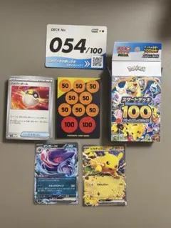 2026年最新】スタートデッキ54の人気アイテム - メルカリ