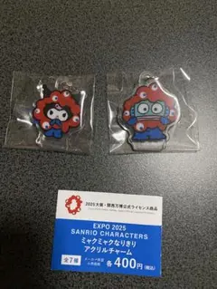 サンリオキャラクター EXPO2025 クロミ&ハンギョドン