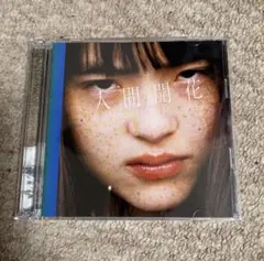 【初回限定盤】RADWIMPS 人間開花 CD + DVD