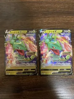 2025年最新】ポケモンカード レックウザの人気アイテム - メルカリ