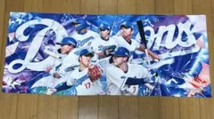 ドラゴンズグッズタオル