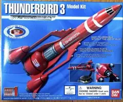 バンダイ 1/450 サンダーバード3号 ディスプレイモデル 4号付のサムネイル