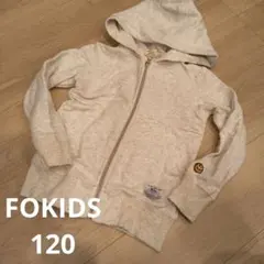 パーカー 120　FOKIDS　エフオーキッズ