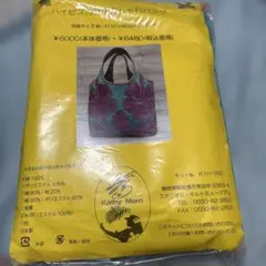 2026年最新】Kathy Mom レディース トートバッグの人気アイテム - メルカリ