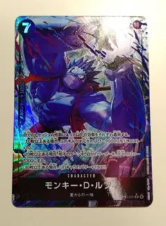 【美品】モンキー・D・ルフィ　パラレル 神の島の冒険　ワンピカード